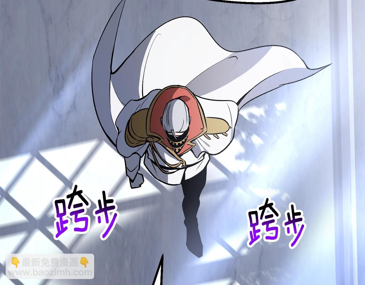 🍵拔剑九亿次 第215话 谁是猎人 第9页