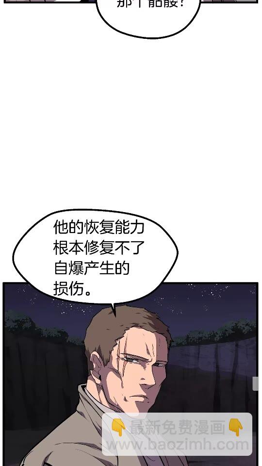 🍵拔剑九亿次 第22话 踪迹和远行 第26页