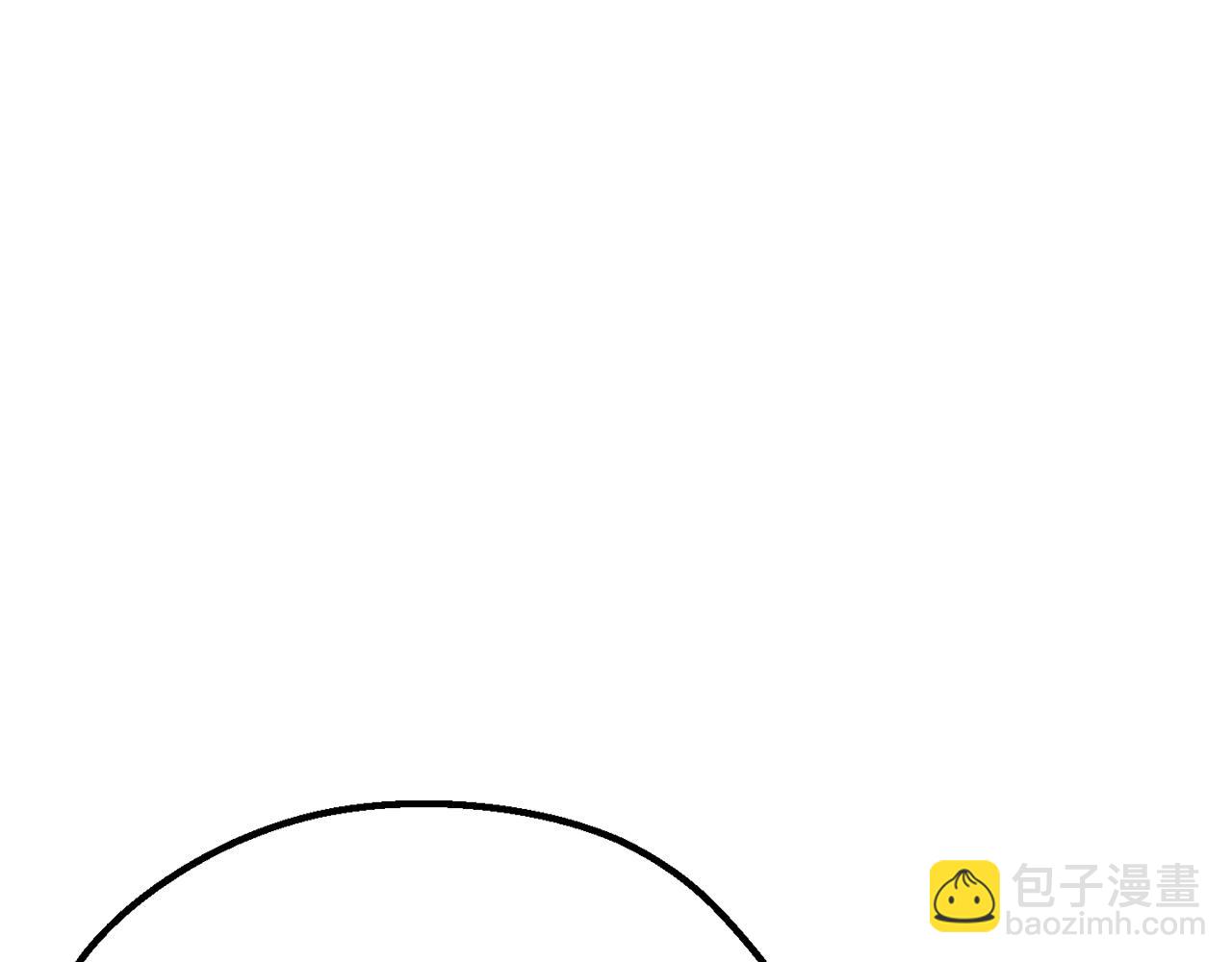 🍵拔剑九亿次 第217话 偶遇矮人王 第12页