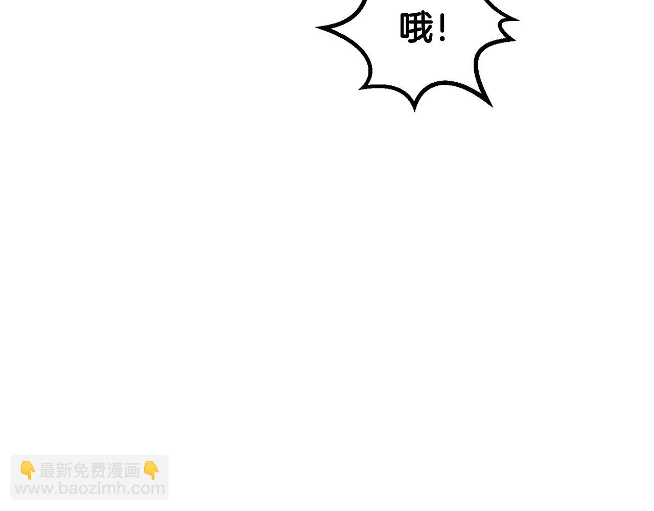 🍵拔剑九亿次 第217话 偶遇矮人王 第25页