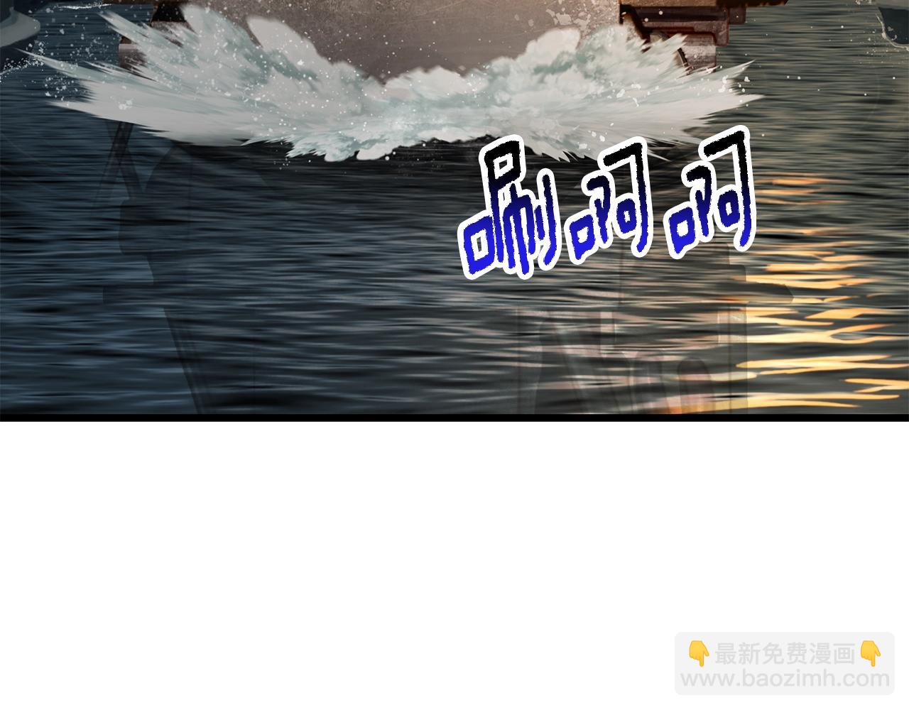 🍵拔剑九亿次 第217话 偶遇矮人王 第28页