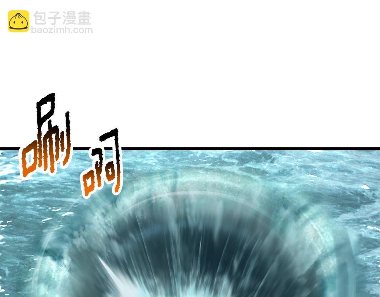 🍵拔剑九亿次 第217话 偶遇矮人王 第3页