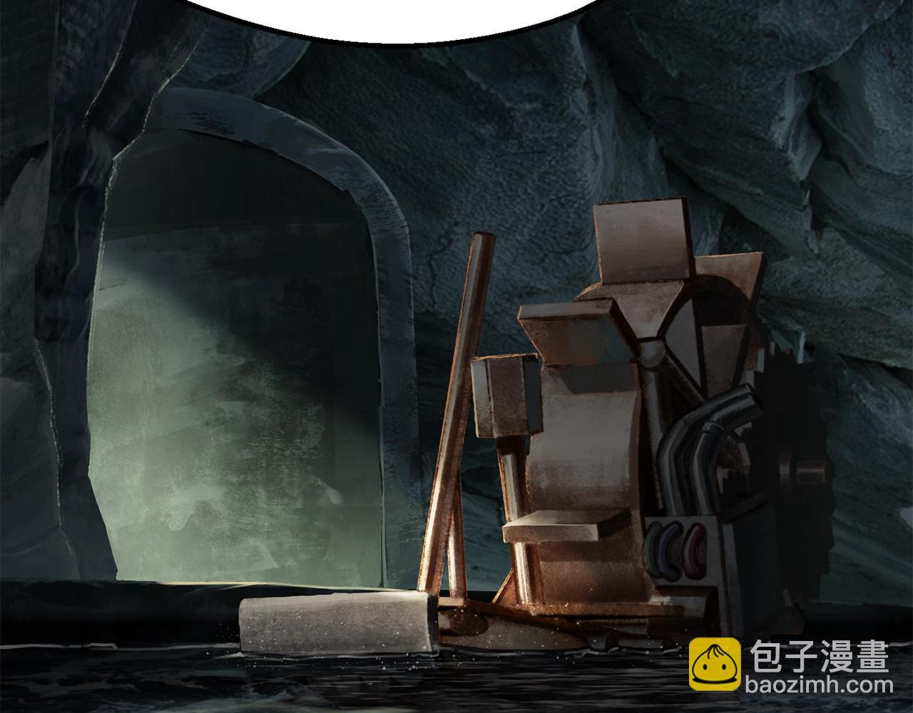 🍵拔剑九亿次 第217话 偶遇矮人王 第32页