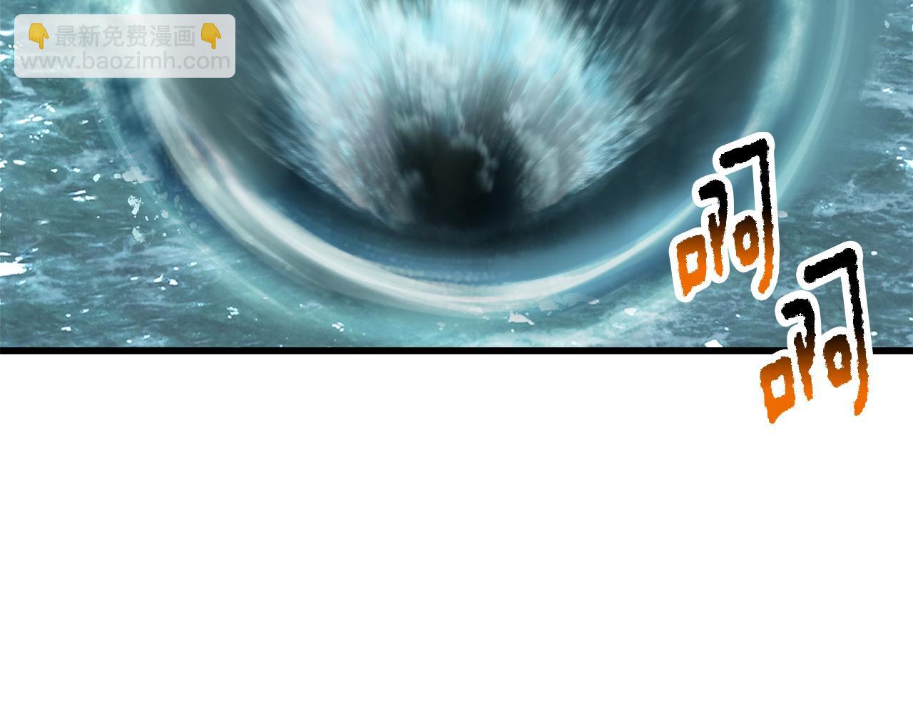 🍵拔剑九亿次 第217话 偶遇矮人王 第4页