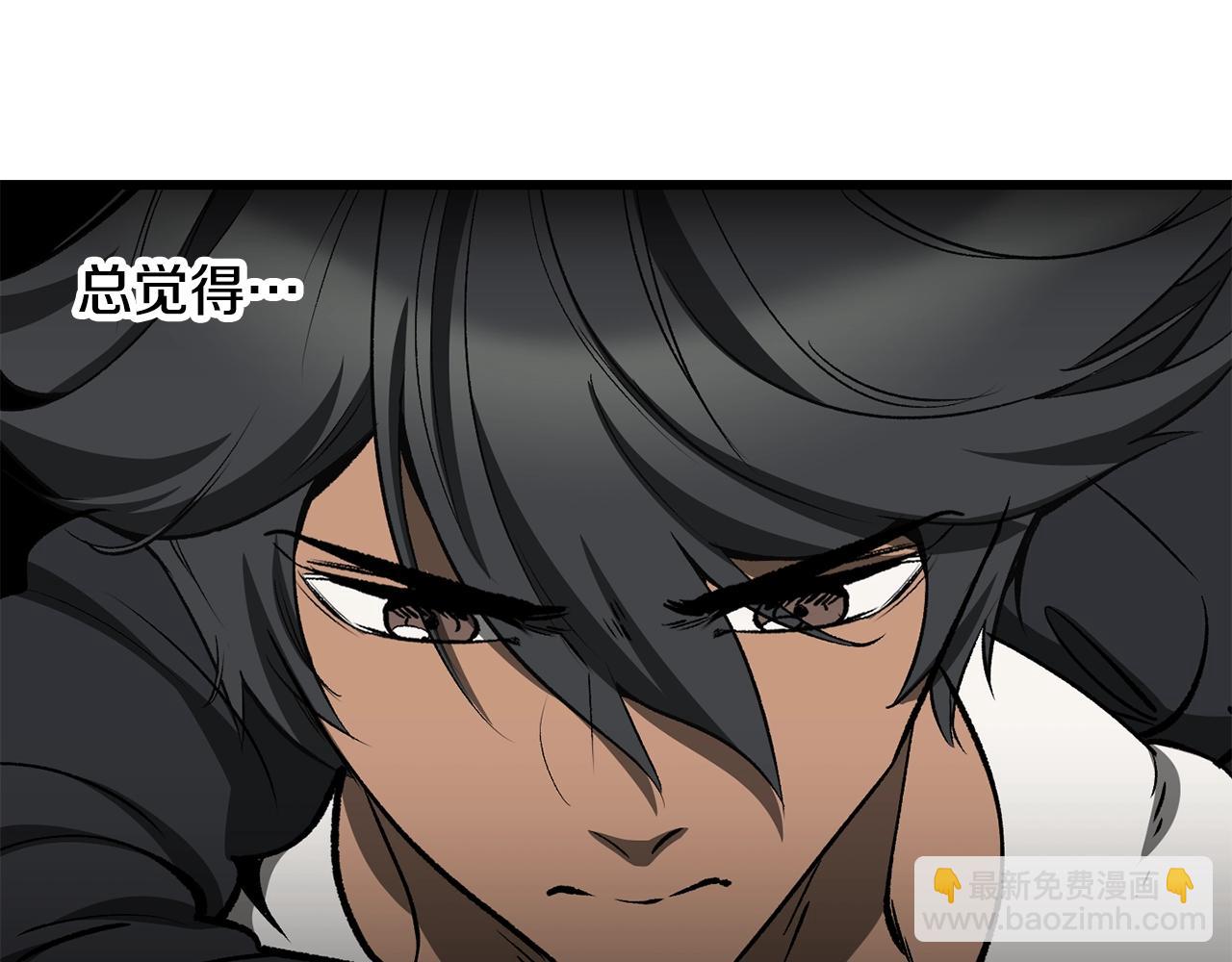 🍵拔剑九亿次 第217话 偶遇矮人王 第41页