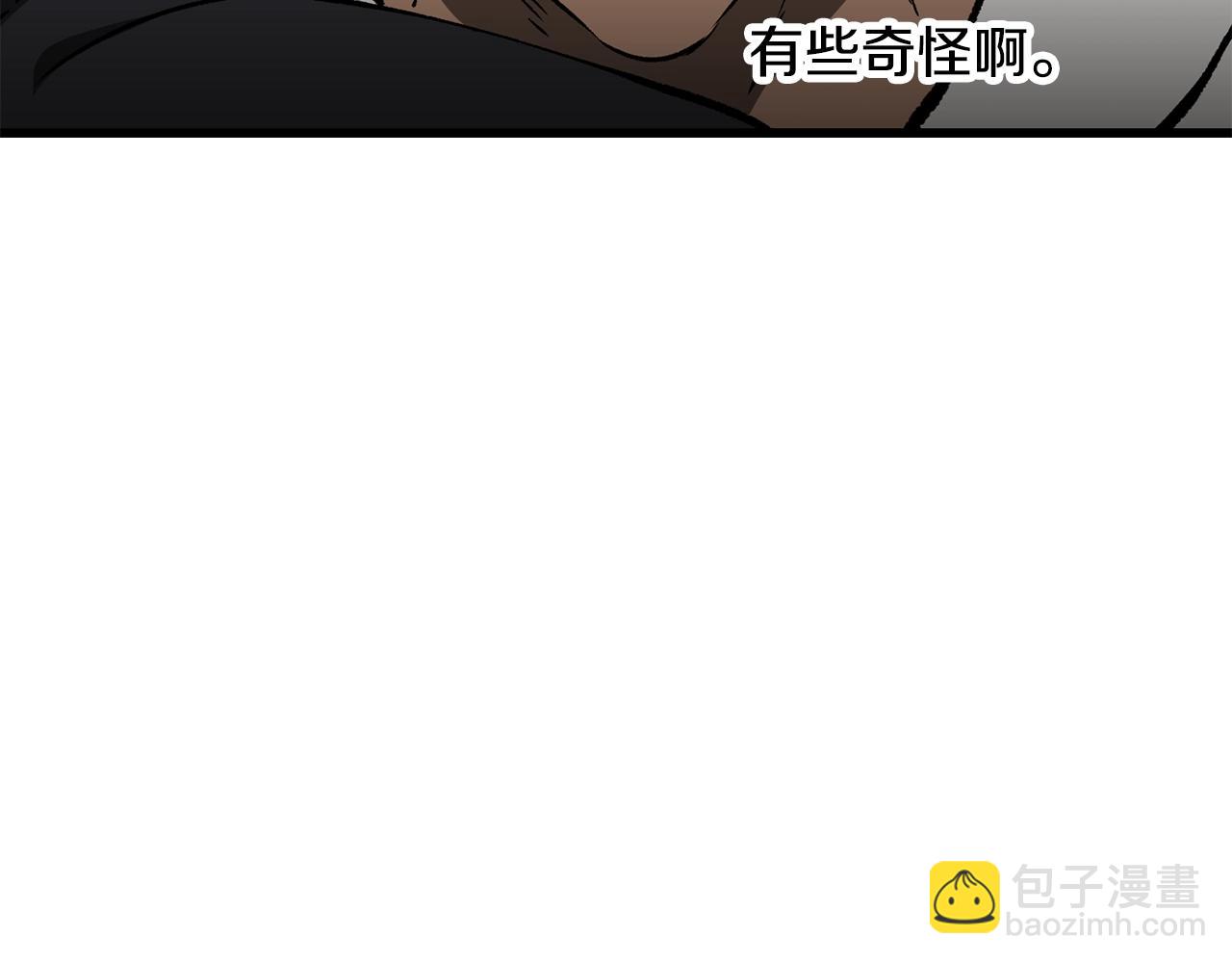 🍵拔剑九亿次 第217话 偶遇矮人王 第42页