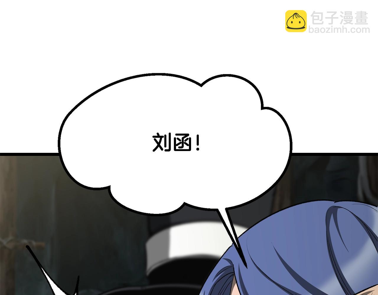 🍵拔剑九亿次 第217话 偶遇矮人王 第49页