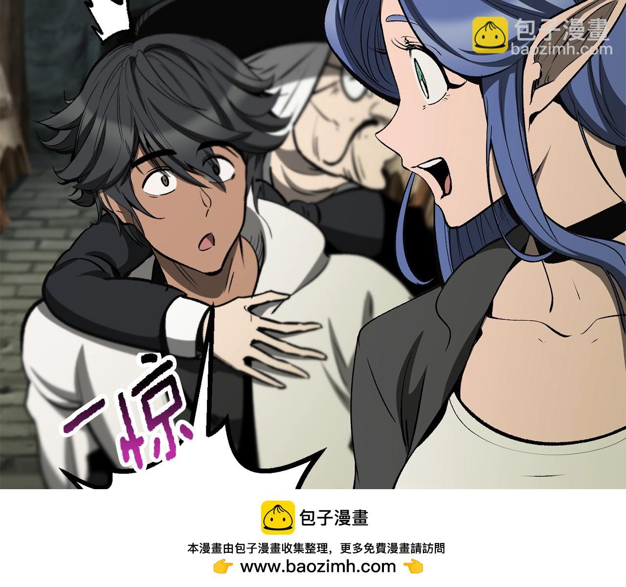 🍵拔剑九亿次 第217话 偶遇矮人王 第50页