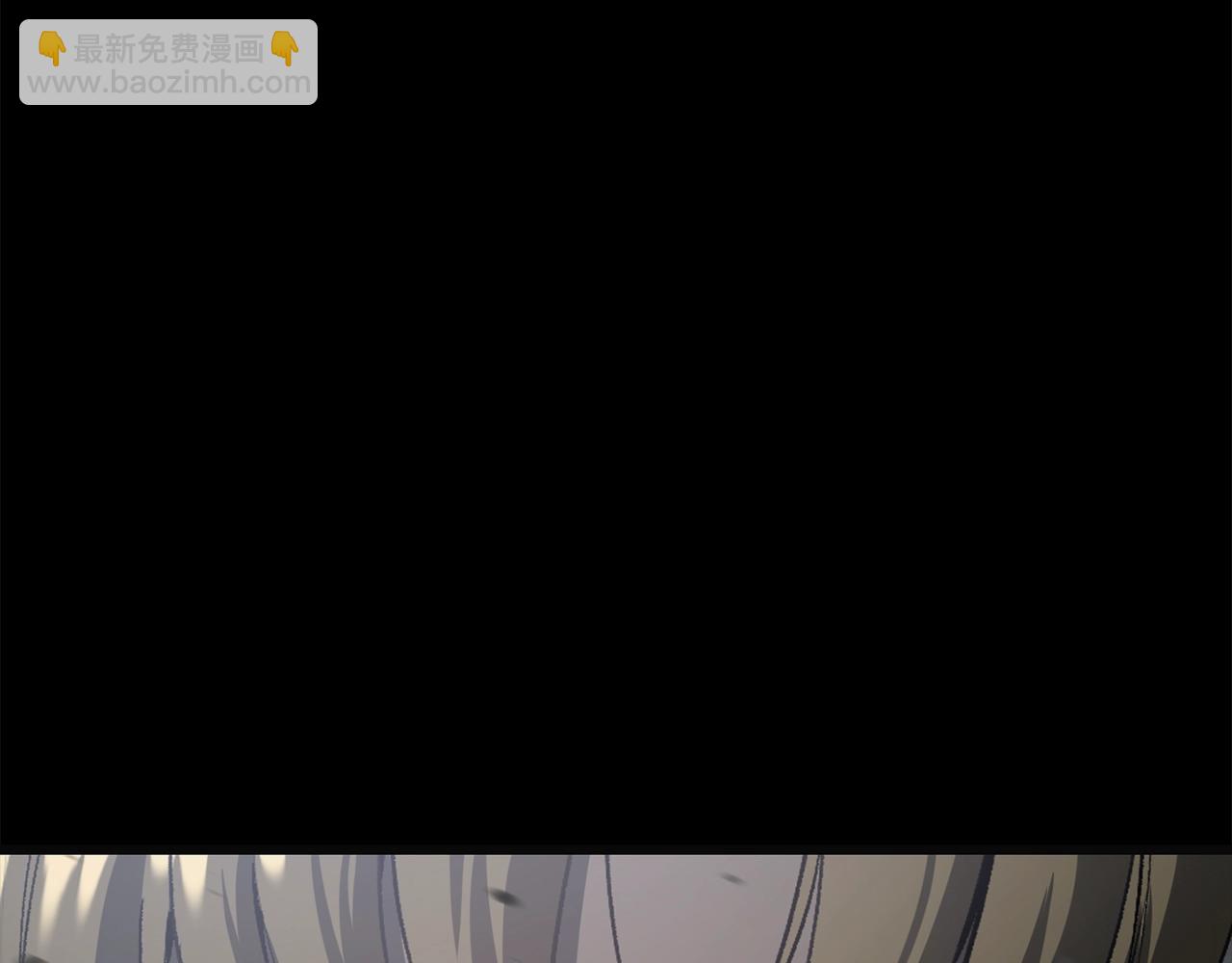 🍵拔剑九亿次 第219话 梦境魔术 第20页