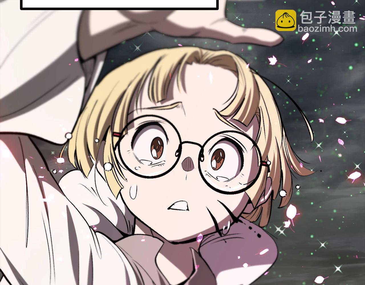 🍵拔剑九亿次 第219话 梦境魔术 第30页