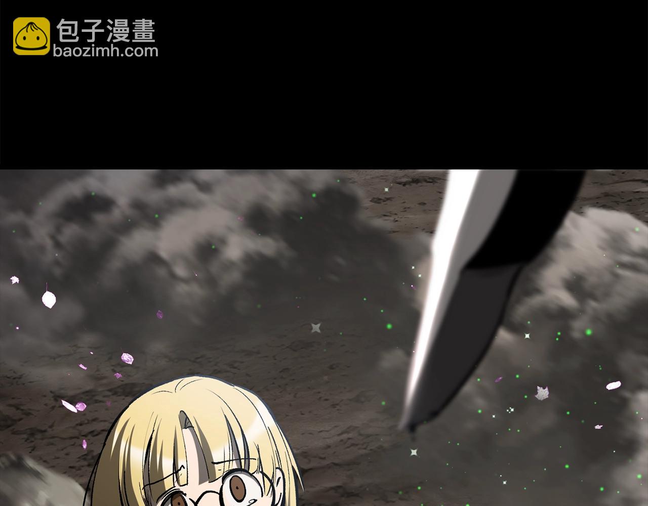 🍵拔剑九亿次 第219话 梦境魔术 第41页