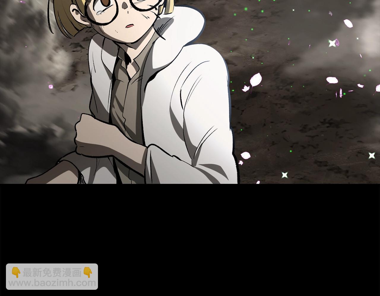 🍵拔剑九亿次 第219话 梦境魔术 第42页