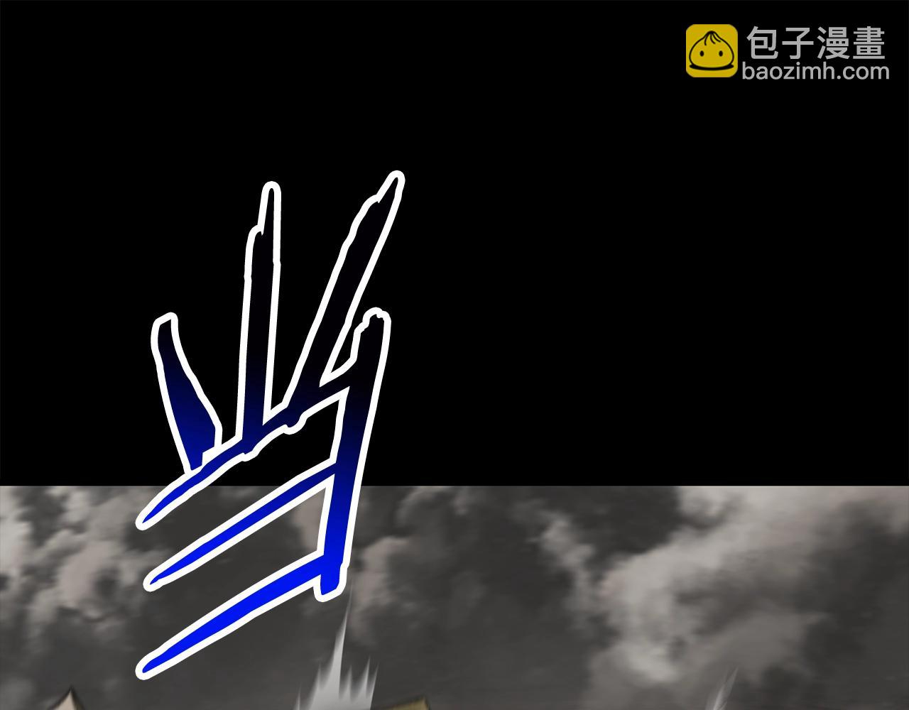 🍵拔剑九亿次 第219话 梦境魔术 第44页