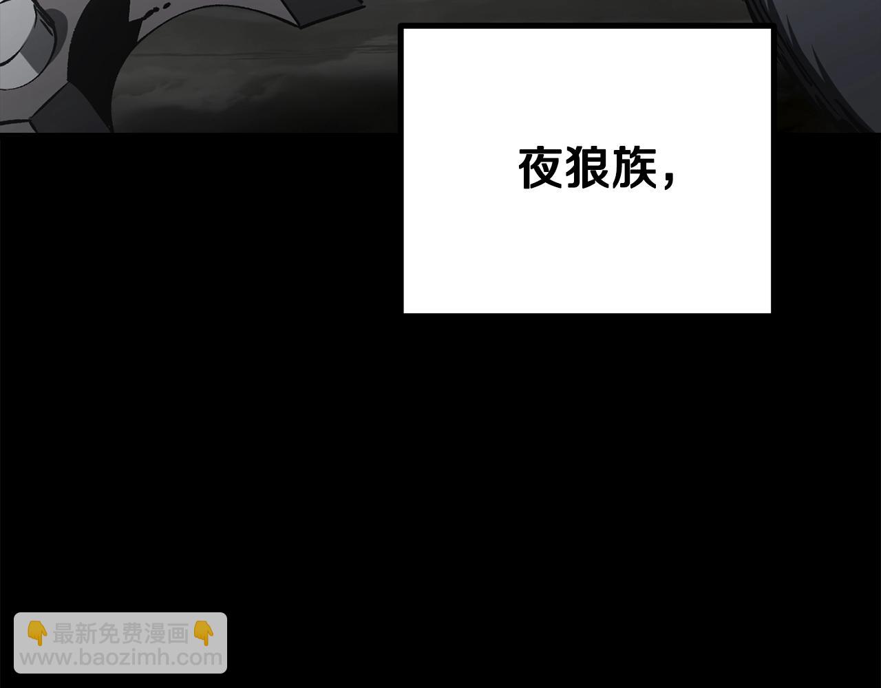 🍵拔剑九亿次 第219话 梦境魔术 第5页