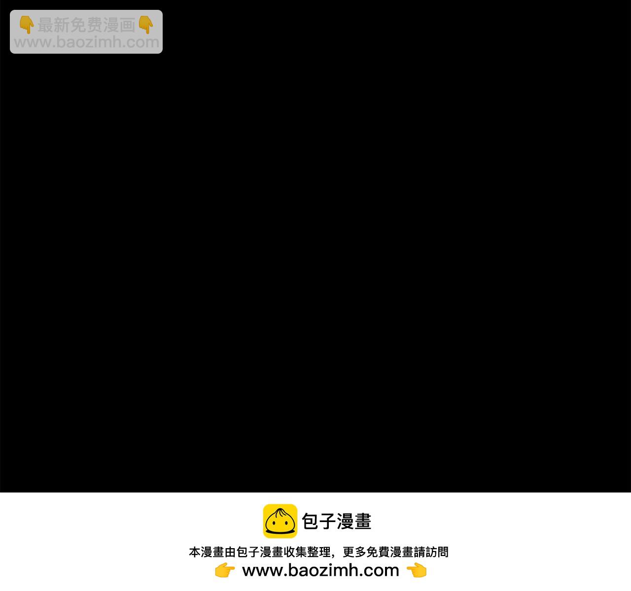 🍵拔剑九亿次 第219话 梦境魔术 第50页