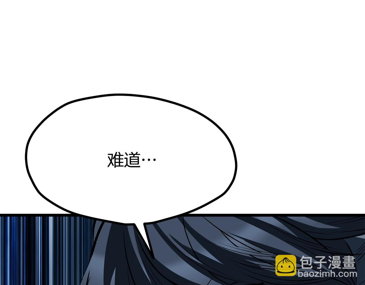 🍵拔剑九亿次 第221话 没有创造能力的神 第29页
