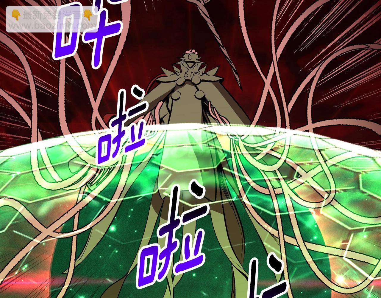 🍵拔剑九亿次 第221话 没有创造能力的神 第40页