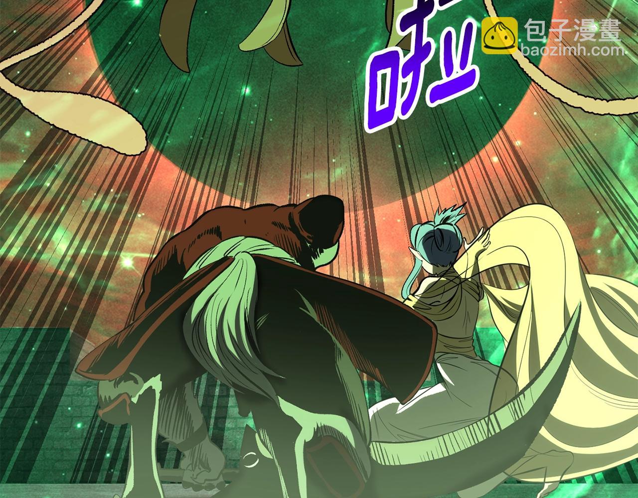 🍵拔剑九亿次 第221话 没有创造能力的神 第41页