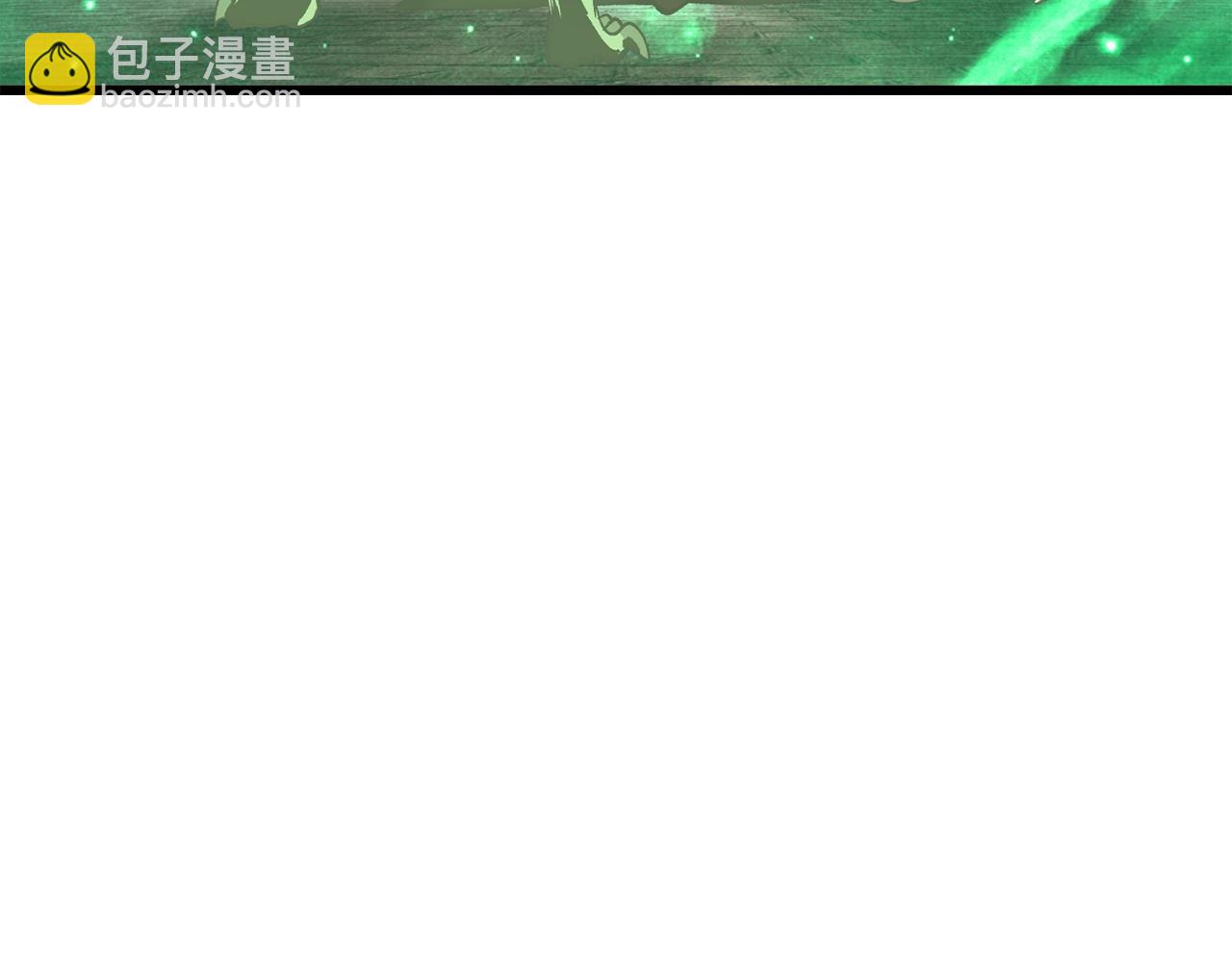 🍵拔剑九亿次 第221话 没有创造能力的神 第42页