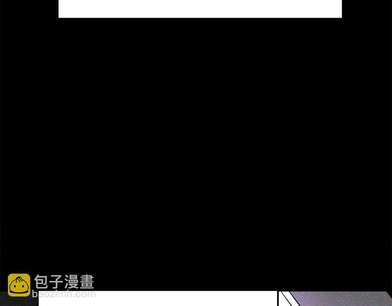 🍵拔剑九亿次 第221话 没有创造能力的神 第5页