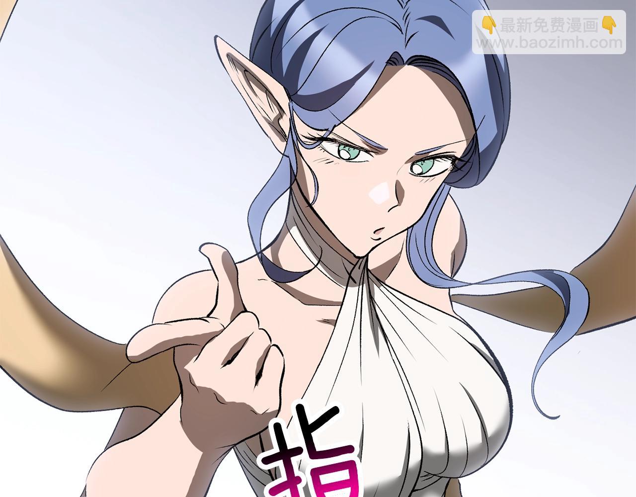 🍵拔剑九亿次 第223话 你这一生很精彩 第15页