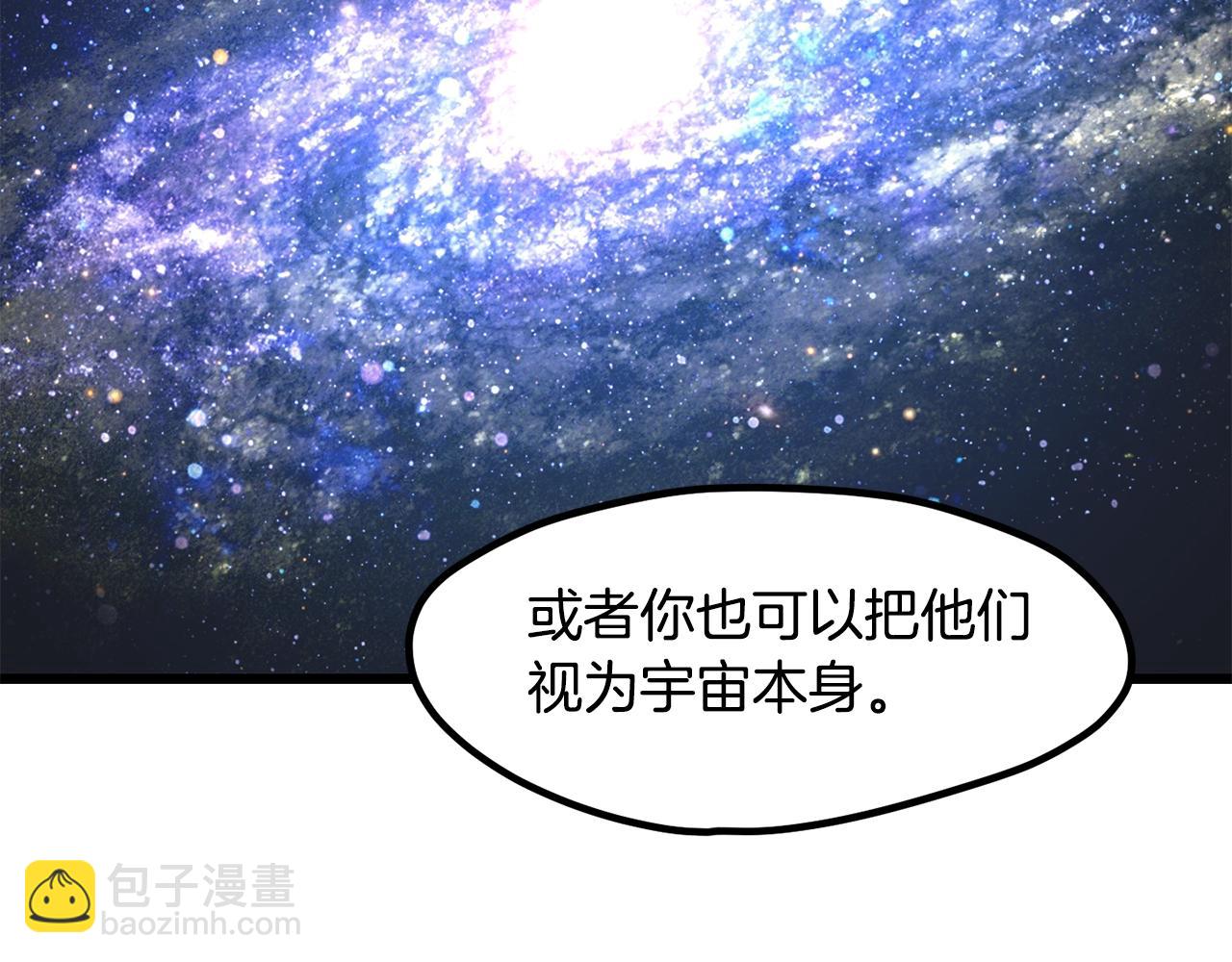 🍵拔剑九亿次 第223话 你这一生很精彩 第22页