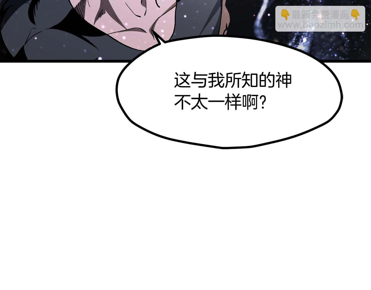🍵拔剑九亿次 第223话 你这一生很精彩 第31页