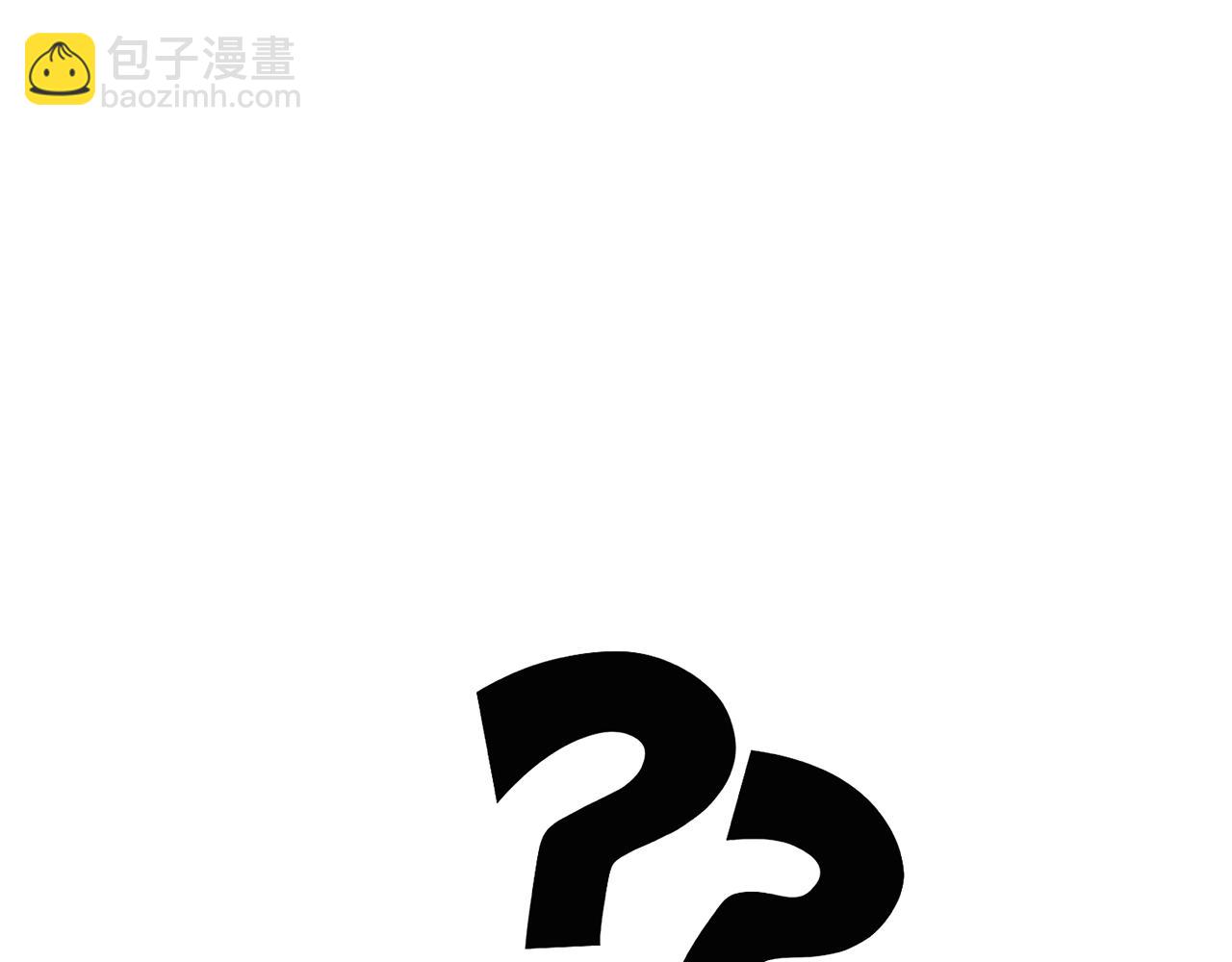 🍵拔剑九亿次 第223话 你这一生很精彩 第41页