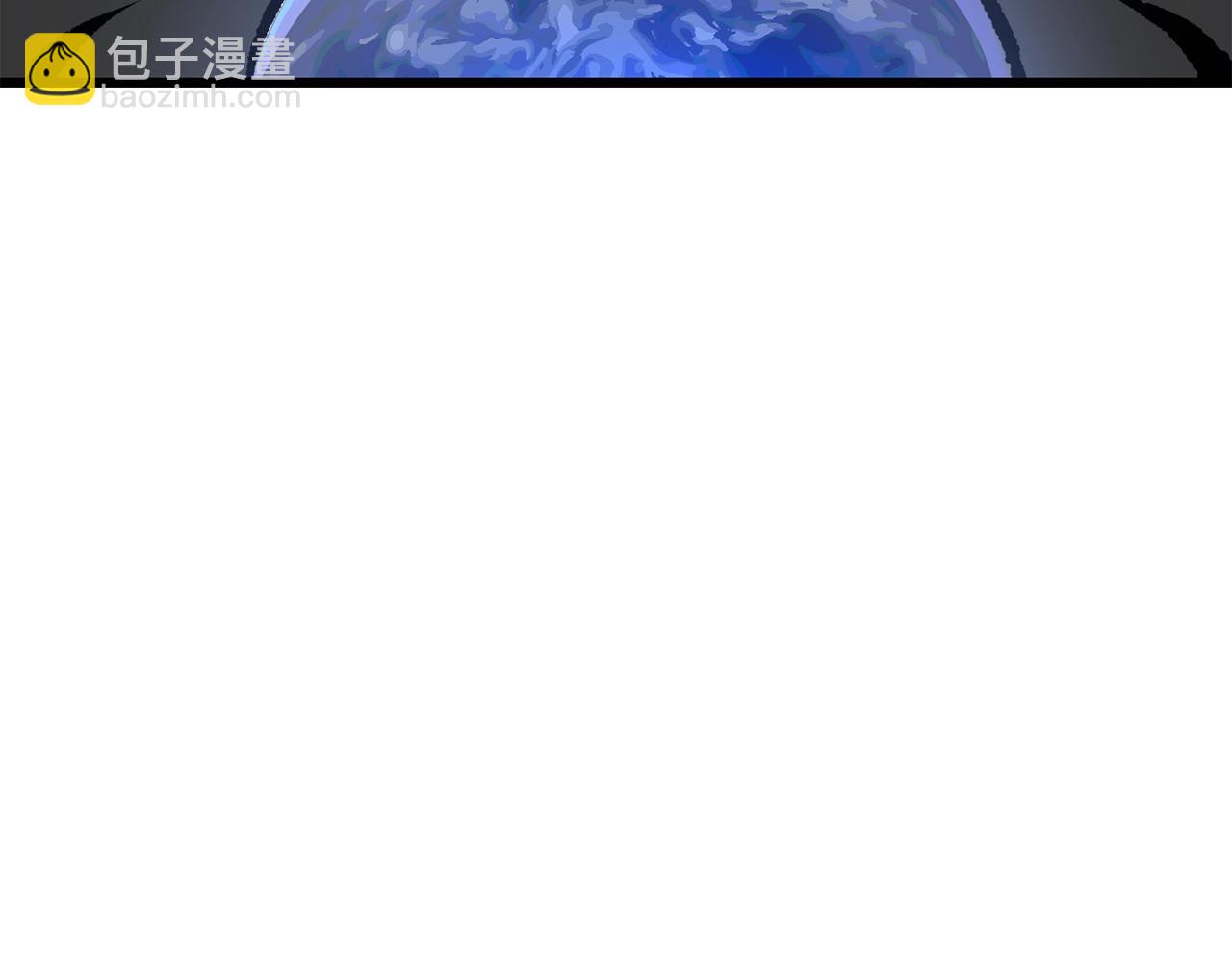 🍵拔剑九亿次 第223话 你这一生很精彩 第43页