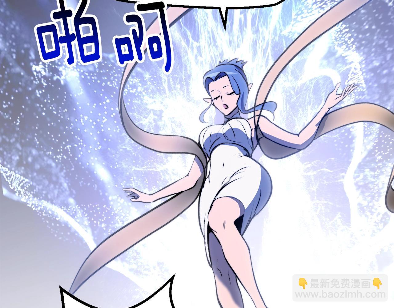 🍵拔剑九亿次 第223话 你这一生很精彩 第5页