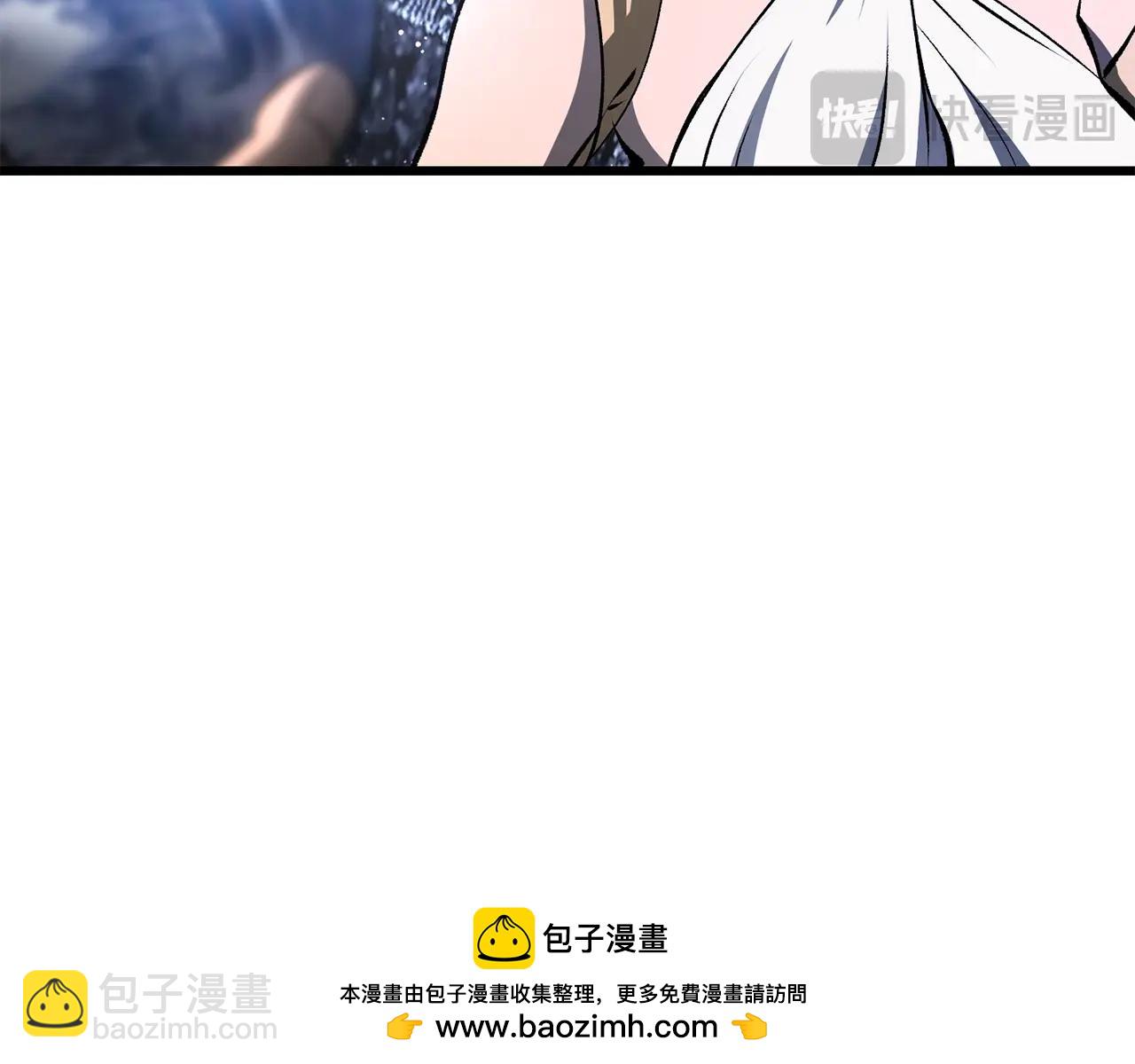 🍵拔剑九亿次 第223话 你这一生很精彩 第50页