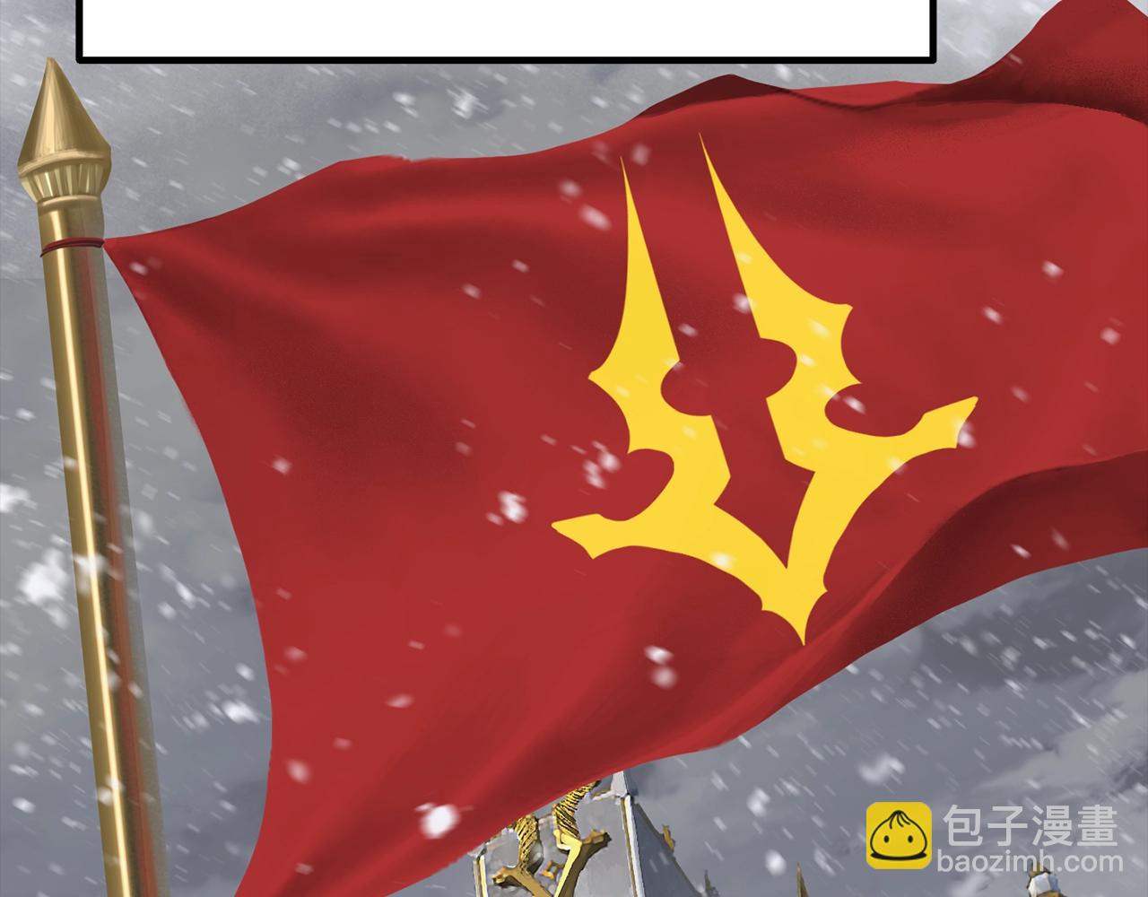 🍵拔剑九亿次 第225话 尝试新技能 第12页
