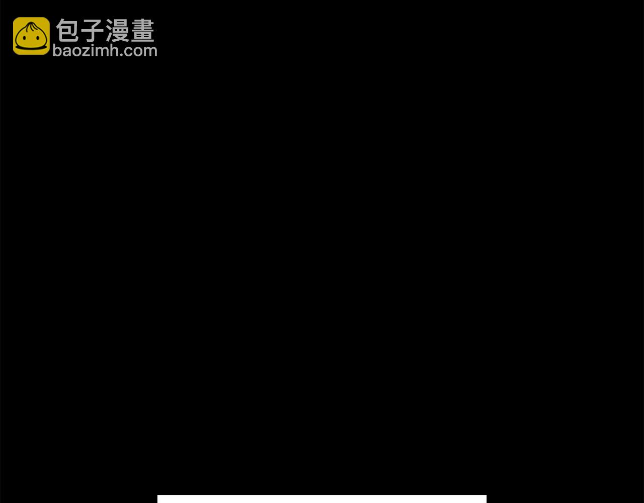 🍵拔剑九亿次 第225话 尝试新技能 第20页