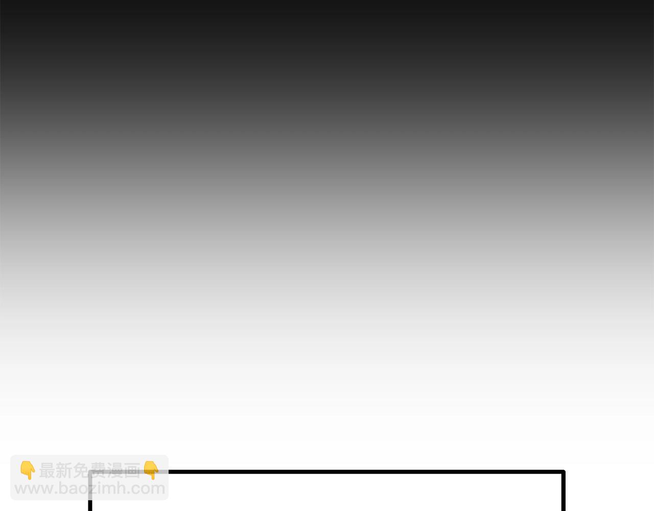 🍵拔剑九亿次 第225话 尝试新技能 第27页