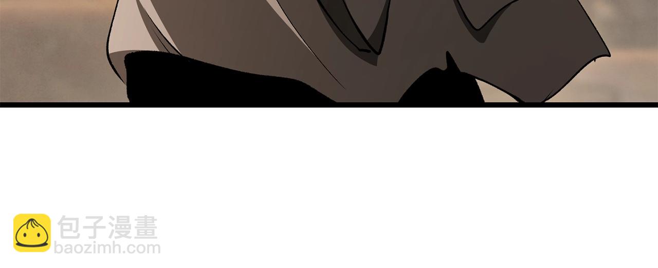 🍵拔剑九亿次 第225话 尝试新技能 第34页