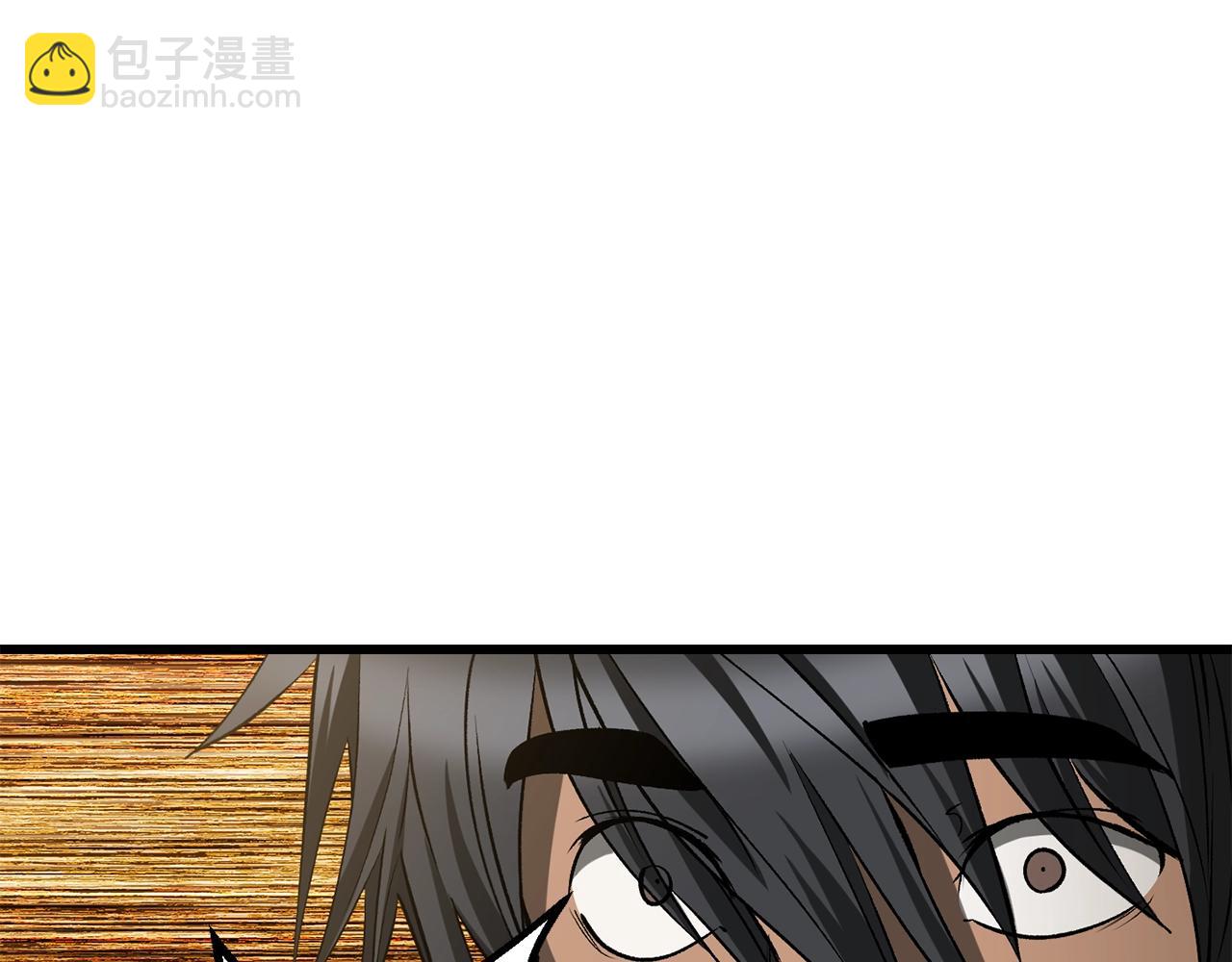 🍵拔剑九亿次 第225话 尝试新技能 第35页