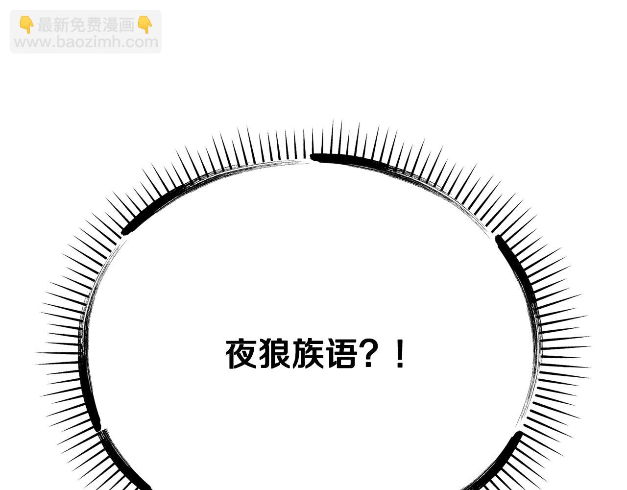 🍵拔剑九亿次 第225话 尝试新技能 第37页