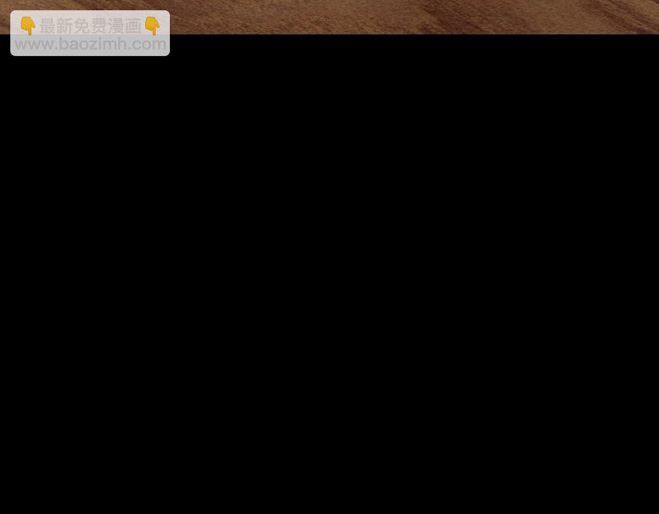 🍵拔剑九亿次 第225话 尝试新技能 第4页