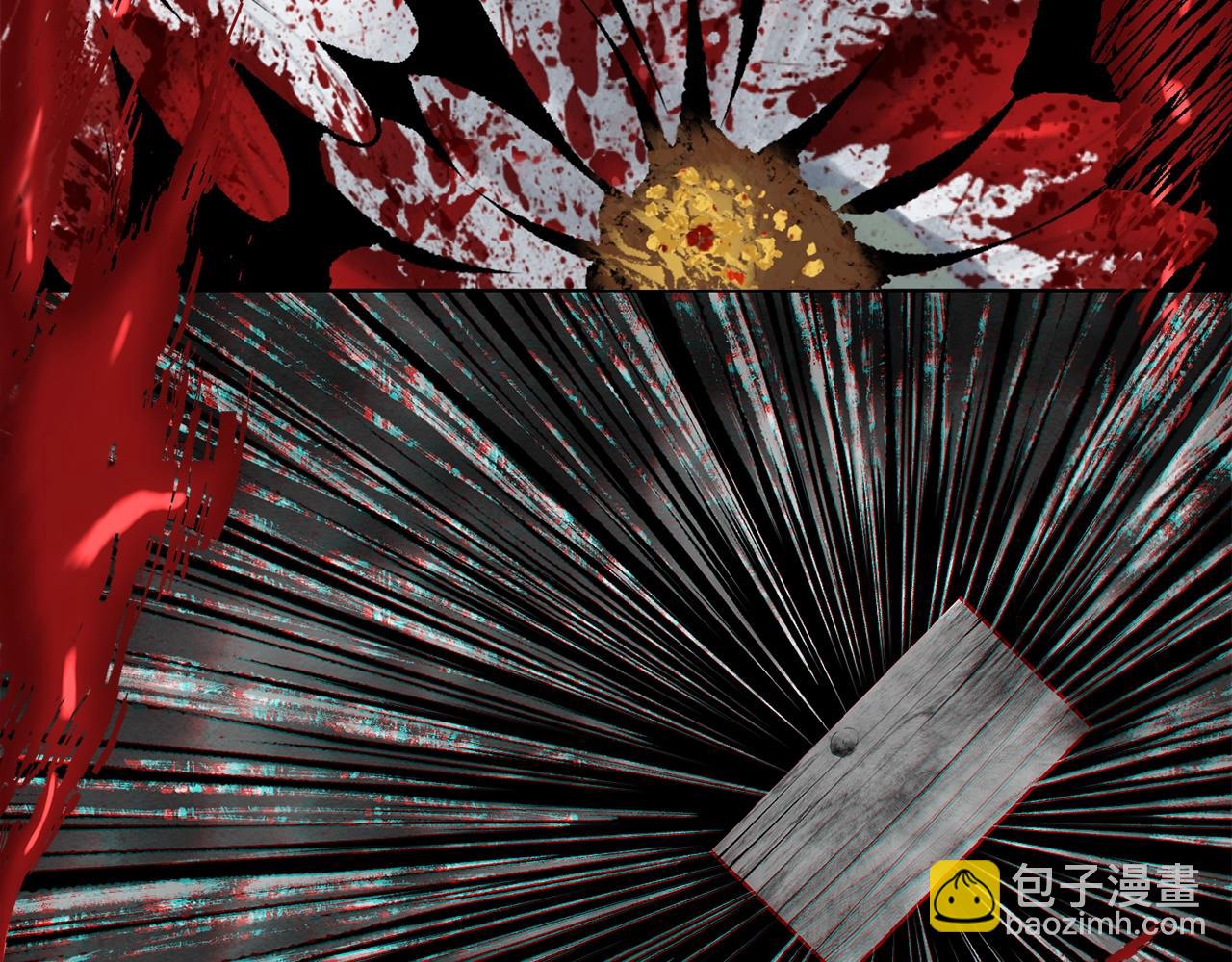 🍵拔剑九亿次 第227话 你再强也只是人类 第15页