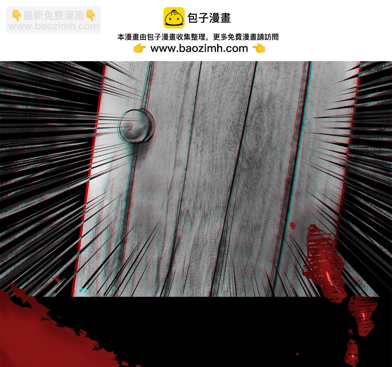 🍵拔剑九亿次 第227话 你再强也只是人类 第18页