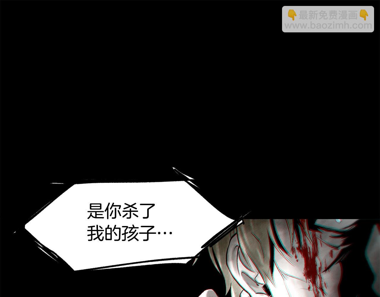 🍵拔剑九亿次 第227话 你再强也只是人类 第22页