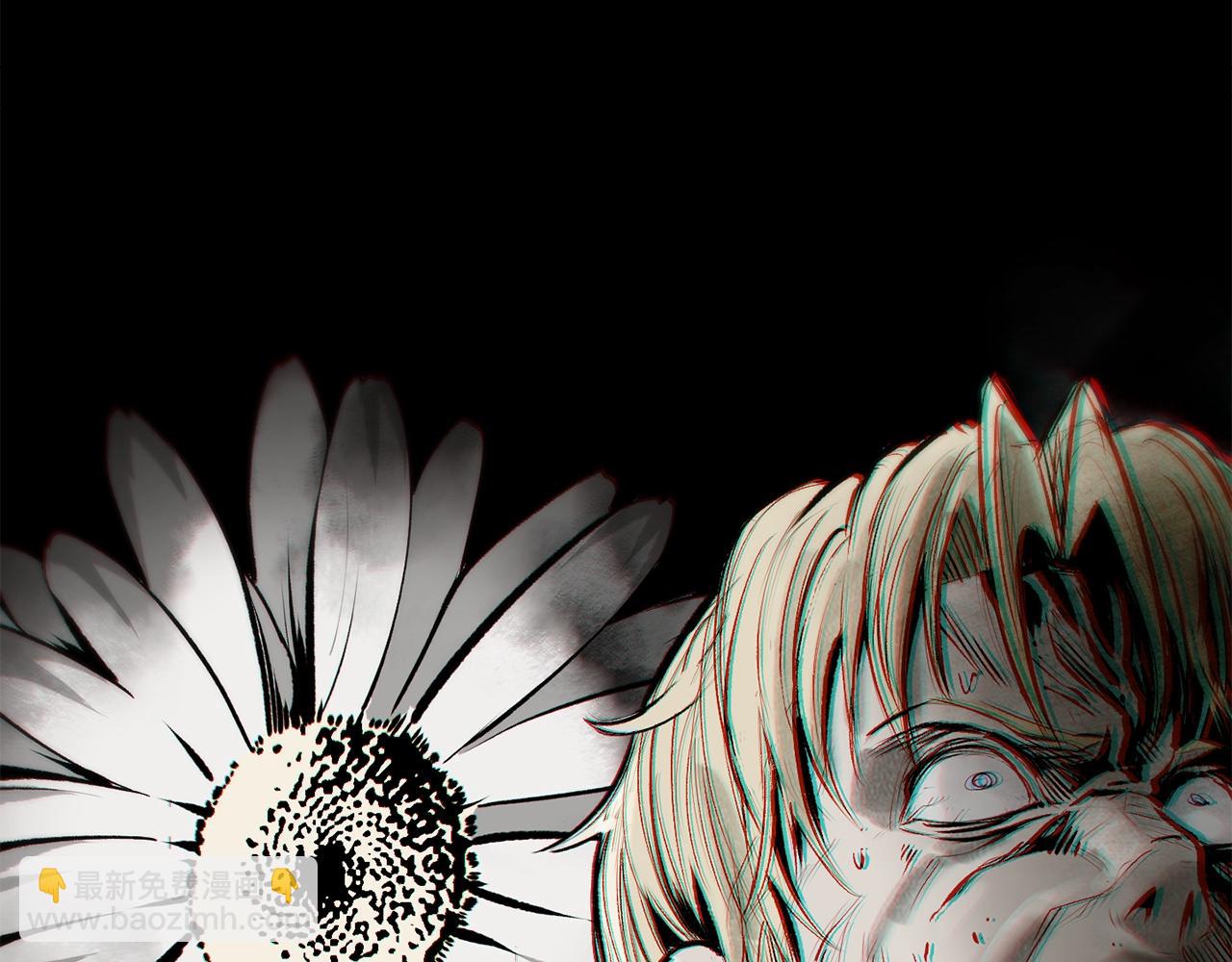 🍵拔剑九亿次 第227话 你再强也只是人类 第25页