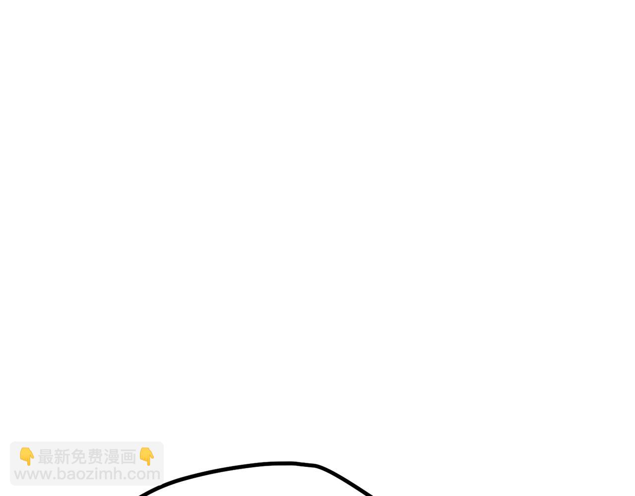 🍵拔剑九亿次 第227话 你再强也只是人类 第46页