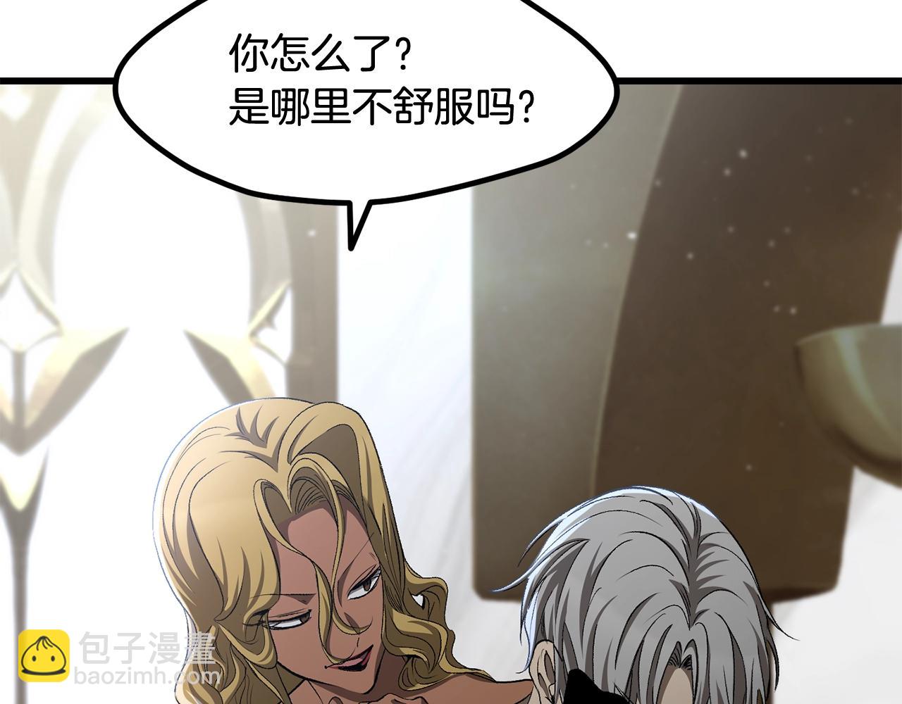 🍵拔剑九亿次 第227话 你再强也只是人类 第47页