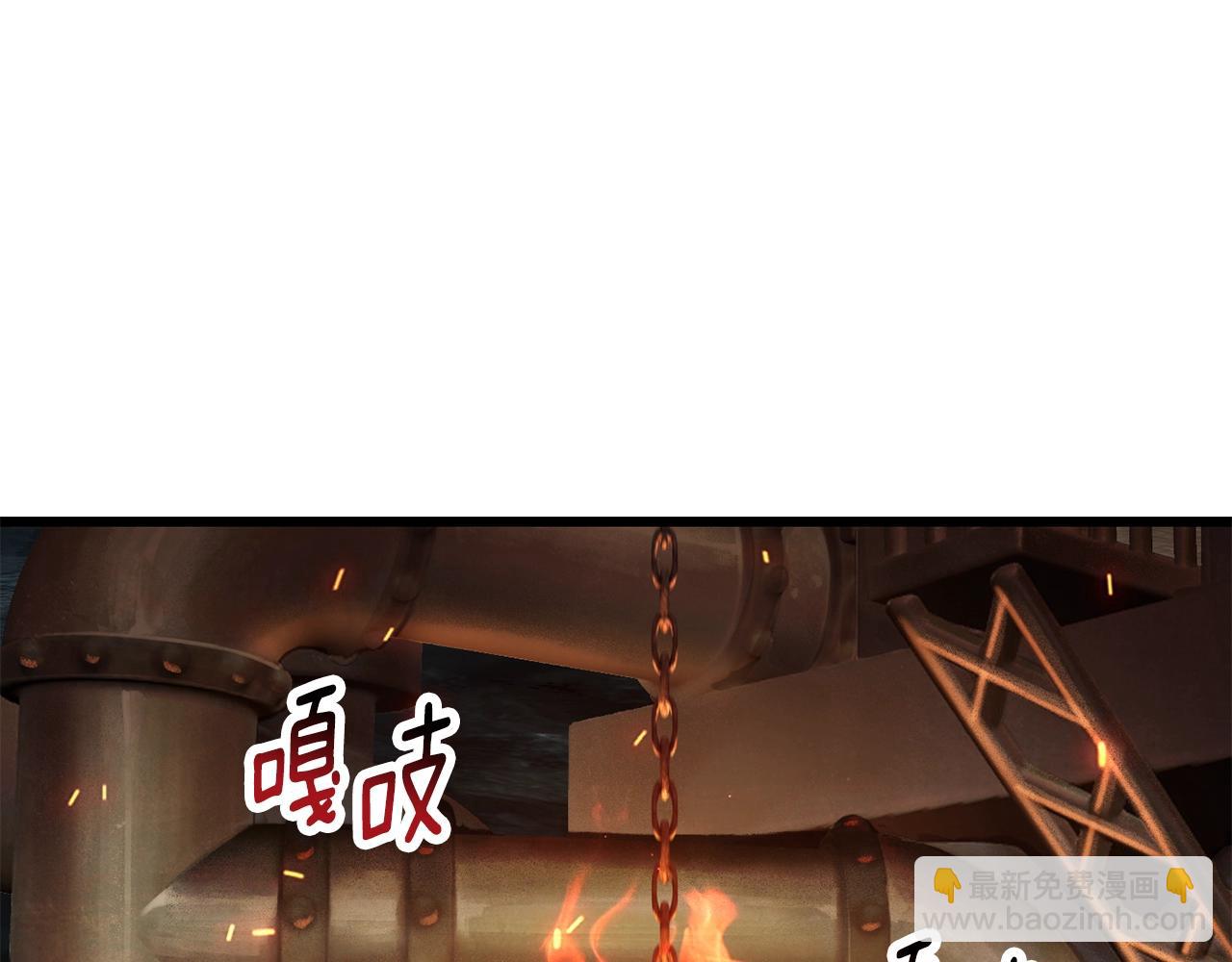 🍵拔剑九亿次 第229话 你给我认真一点 第10页