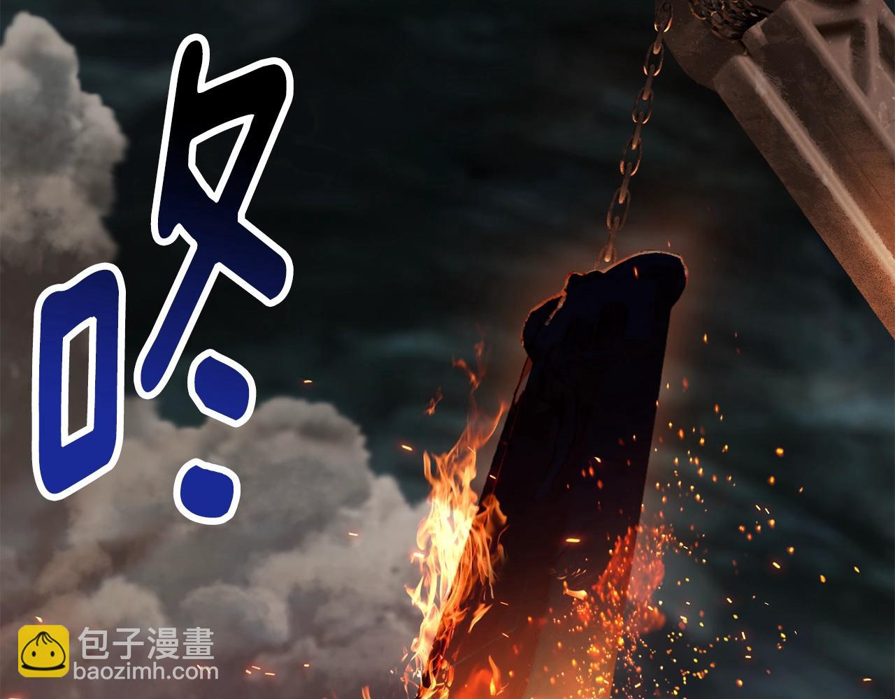 🍵拔剑九亿次 第229话 你给我认真一点 第14页