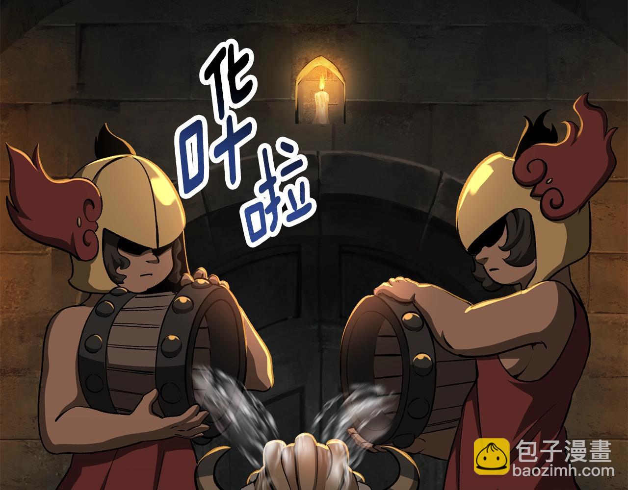🍵拔剑九亿次 第229话 你给我认真一点 第18页