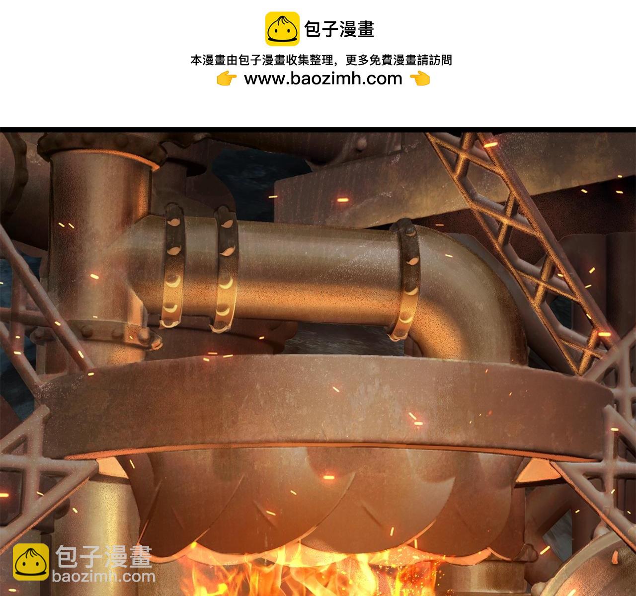 🍵拔剑九亿次 第229话 你给我认真一点 第2页