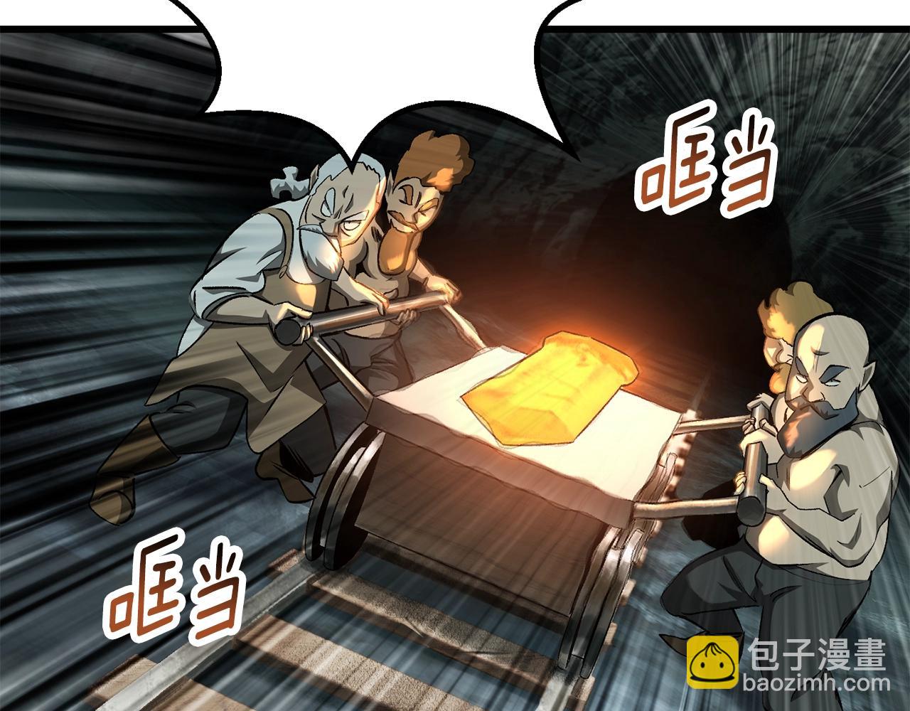🍵拔剑九亿次 第229话 你给我认真一点 第22页