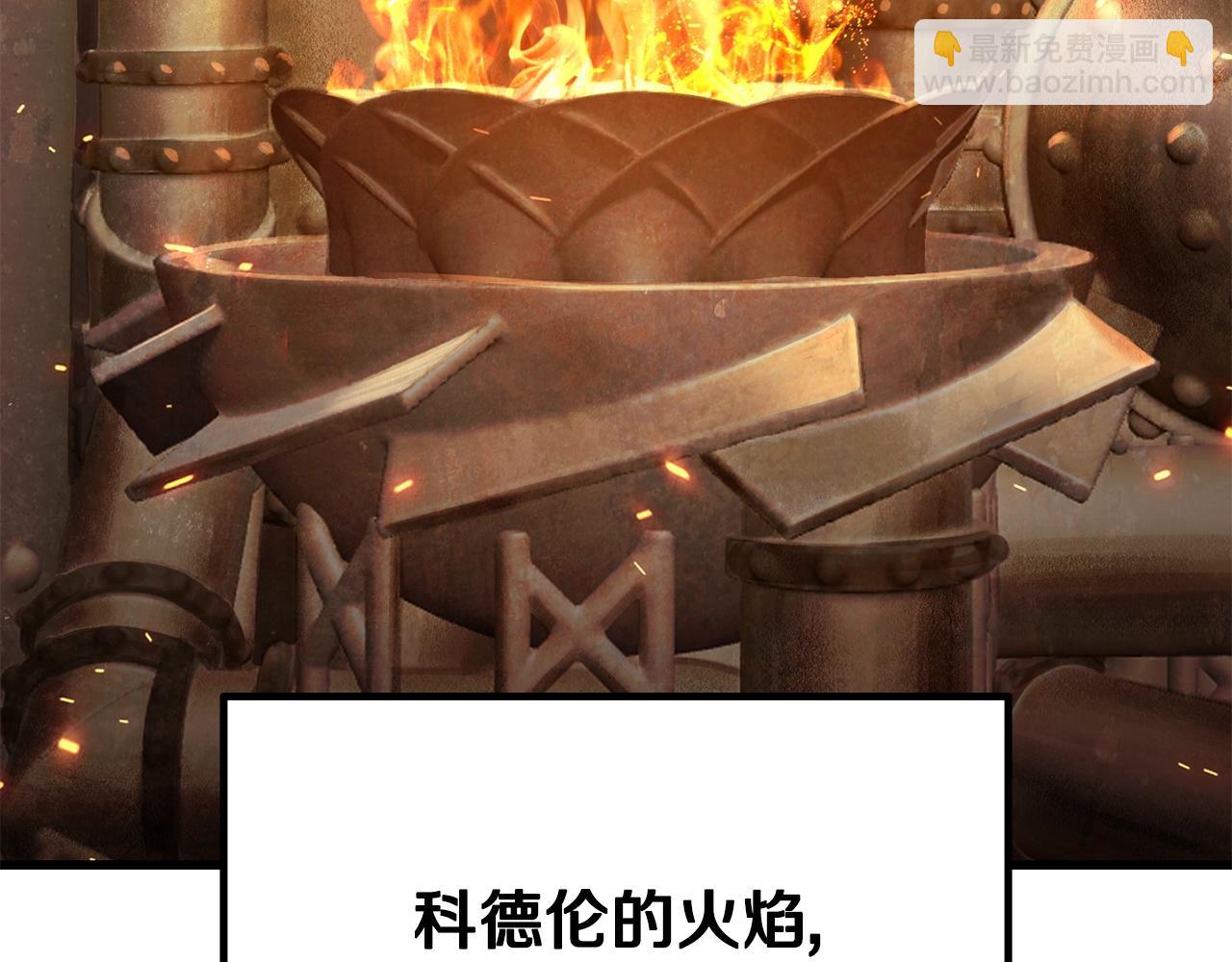 🍵拔剑九亿次 第229话 你给我认真一点 第3页